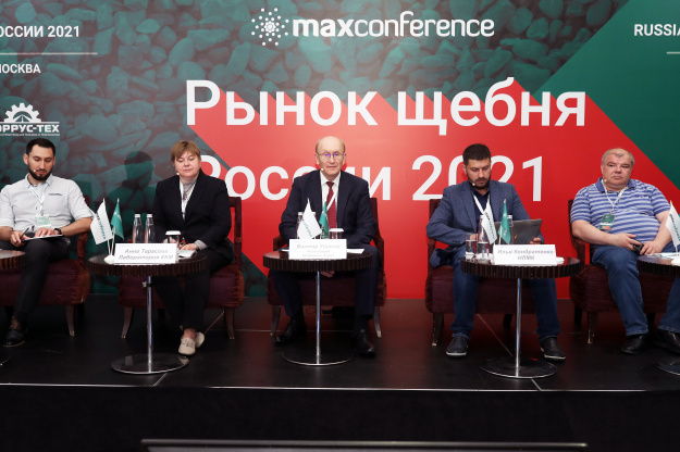 Президент Ассоциации бетонных дорог выступил на конференции «РЫНОК ЩЕБНЯ 2021»