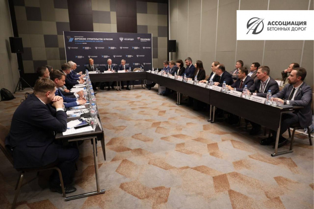  Заседание общественных советов Росавтодора и ФАС