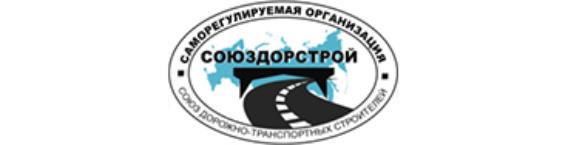 Союздорстрой